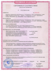 Получение сертификата соответствия пожарной безопасности в центре «Астелс» в Саратове