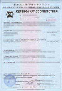 Сертификация строительной продукции в Саратове