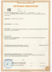 Сертификат соответствия взрывозащиты в центре «Астелс» в Саратове